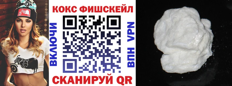 Cocaine 97% Южно-Сахалинск