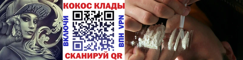 Cocaine Колумбийский  наркота  Южно-Сахалинск 