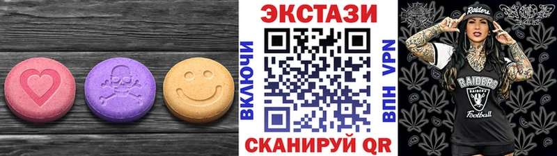 где купить наркоту  Южно-Сахалинск  Ecstasy круглые 