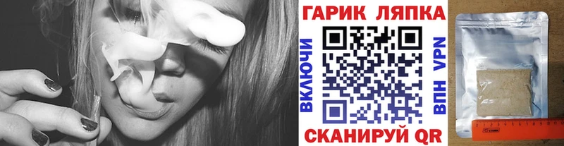 где можно купить   Южно-Сахалинск  Гашиш Ice-O-Lator 