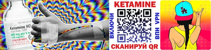 Кетамин ketamine  сколько стоит  Южно-Сахалинск 