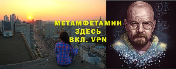 кокаин Верея