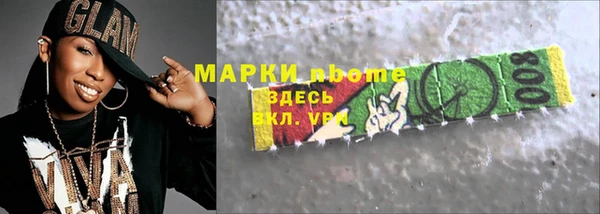 кокаин перу Володарск