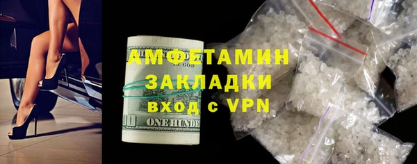 кокаин Верея