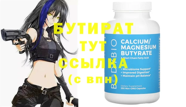 кокаин Верея