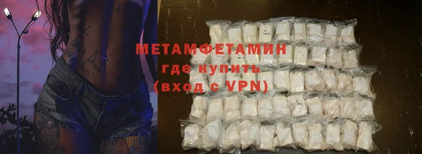 кокаин Верея