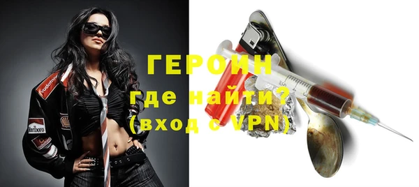 кокаин Верея
