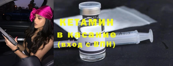 каннабис Бугульма