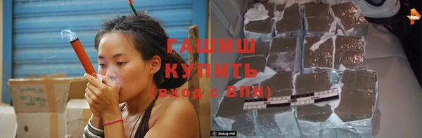 кокаин Верея