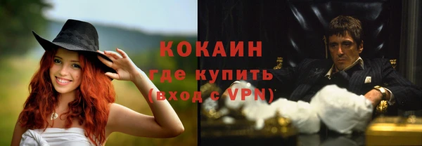 ALPHA-PVP Бронницы