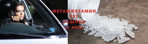 apvp Верхний Тагил