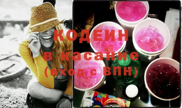 apvp Верхний Тагил