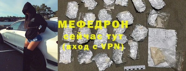 кокаин Верея