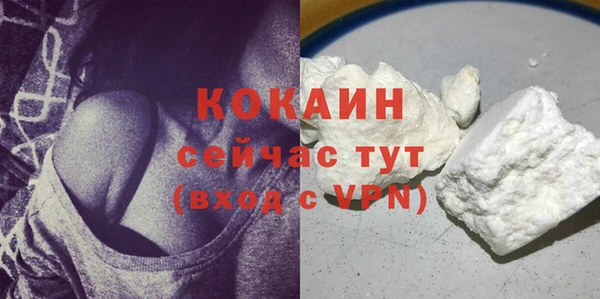 кокаин Верея