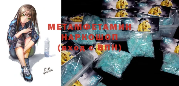 круглые Бородино