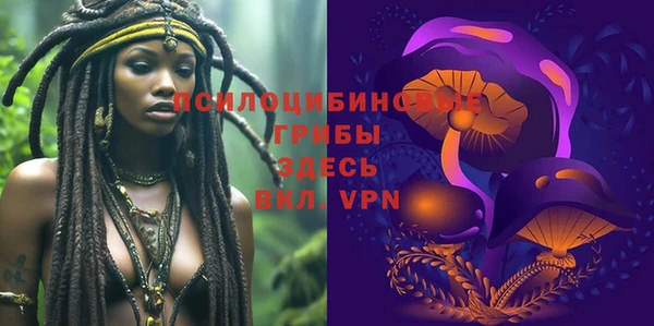 кокаин колумбия Верхнеуральск