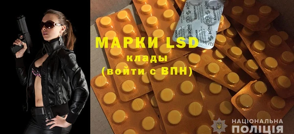 кокаин Верея