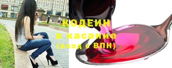 кокаин Верея