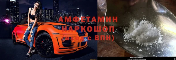 мескалин Волосово