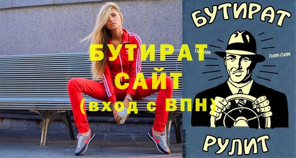 кокаин Верея