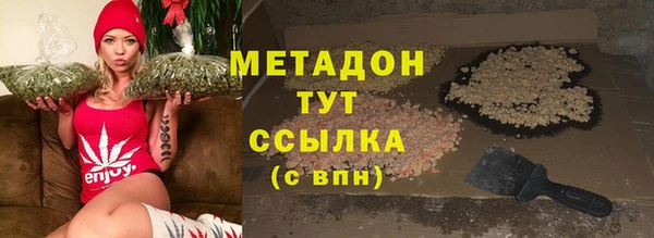 кокаин Верея
