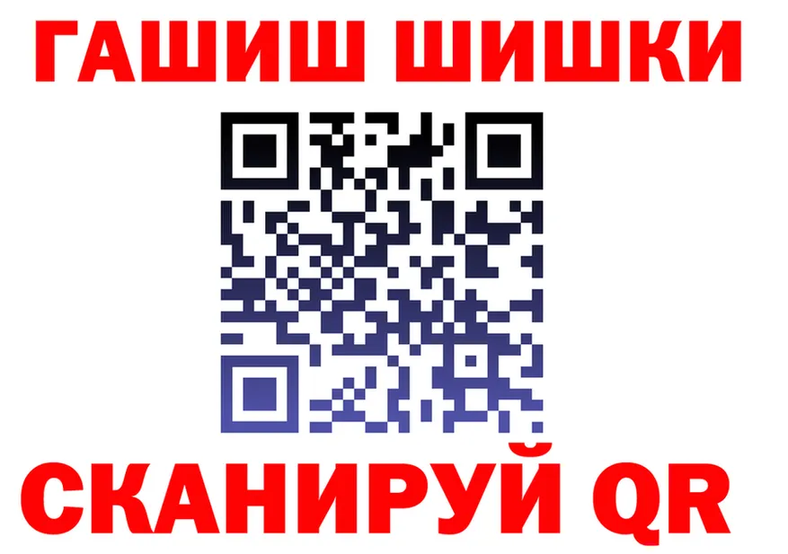 Продажа наркотиков площадка состав Южно-Сахалинск