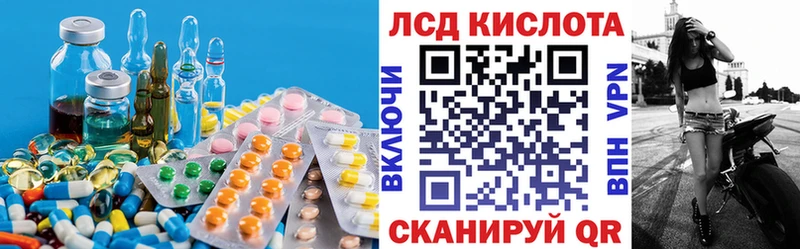 ЛСД экстази ecstasy  дарнет шоп  Южно-Сахалинск 