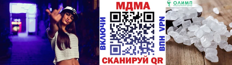 MEGA ТОР Южно-Сахалинск МДМА VHQ