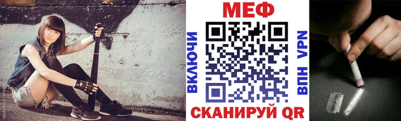 Меф  Южно-Сахалинск
