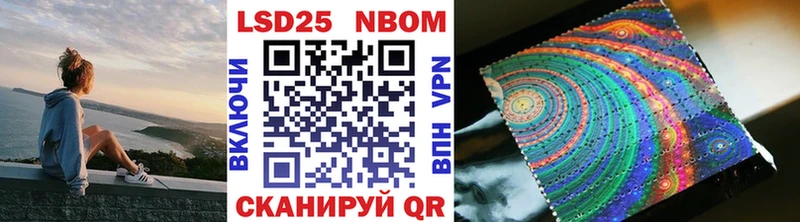 Марки N-bome 1,5мг  наркота  Южно-Сахалинск 