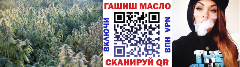 как найти   Южно-Сахалинск  Дистиллят ТГК гашишное масло 