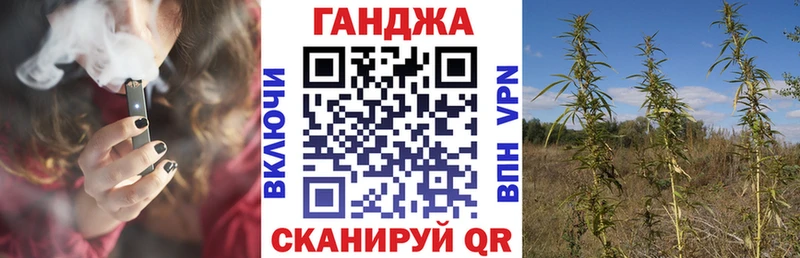 Конопля Ganja  Южно-Сахалинск 